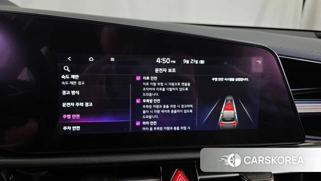 Kia Di Ol Nu Niro id 4894080 из Кореи 7
