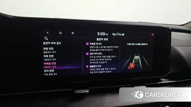 Kia Carnival 4th generation id 4223425 из Кореи 7