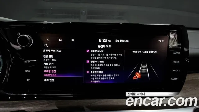 Kia K5 Hybrid 3rd Generation id 2749226 из Кореи 7