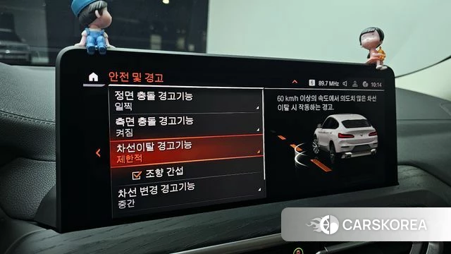 BMW X4 (G02) id 3850187 из Кореи 7