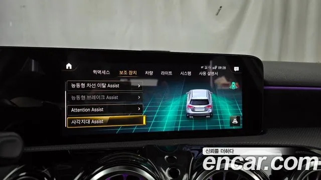 Mercedes-Benz A-Class W177 id 2672713 из Кореи 7