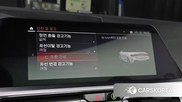 BMW 4 Series (G22) id 3630251 из Кореи 7