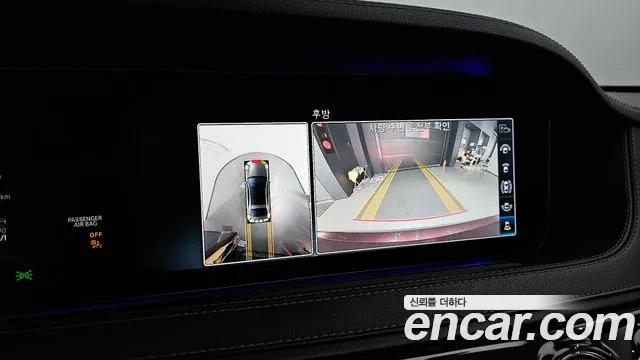 Mercedes-Benz S-Class W222 id 2932616 из Кореи 7