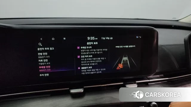 Kia Carnival 4th generation id 3379029 из Кореи 7