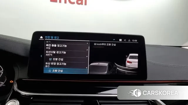 BMW 5 Series (G30) id 2901909 из Кореи 7