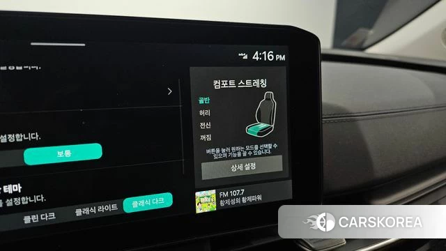 Kia The New Carnival 4th Generation id 3940220 из Кореи 7