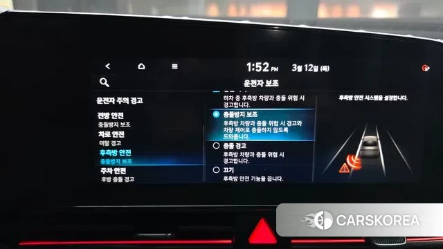 Hyundai Avante (CN7) id 3777908 из Кореи 7