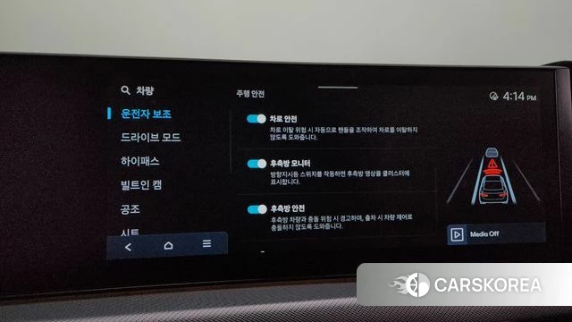 Hyundai Sonata D Edge (DN8) id 3921805 из Кореи 7