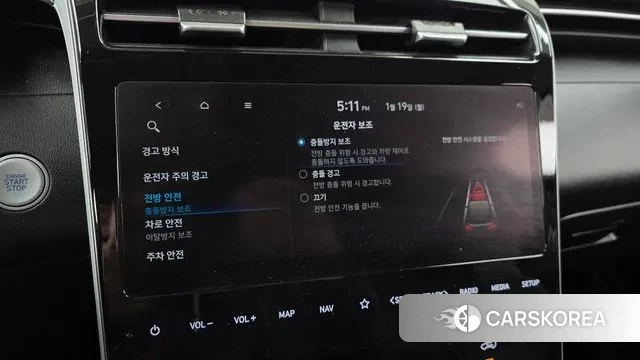 Hyundai Tucson (NX4) id 3597340 из Кореи 7