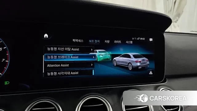 Mercedes-Benz E-Class W213 id 3606773 из Кореи 7