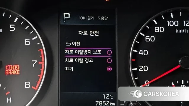 Kia Morning Urban (JA) id 3734715 из Кореи 7