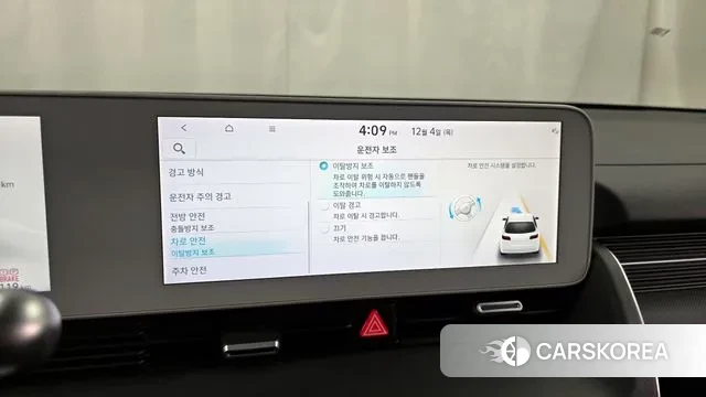 Hyundai Ionic 5 id 3442591 из Кореи 7