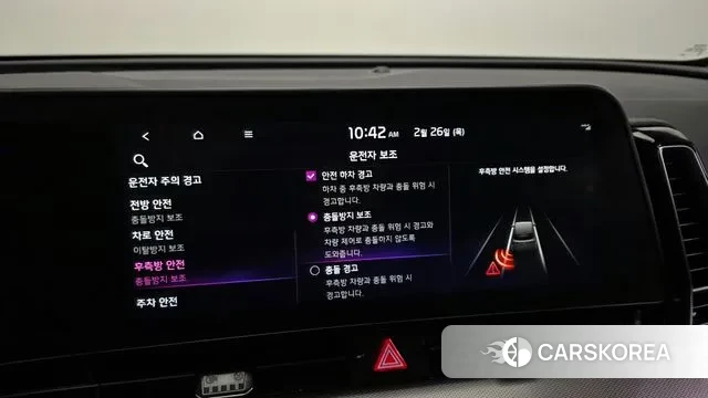 Kia Sportage 5th Generation id 3721295 из Кореи 7