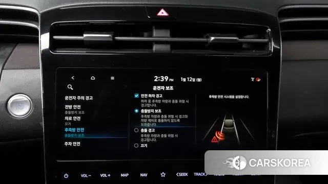 Hyundai Tucson Hybrid (NX4) id 3572593 из Кореи 7