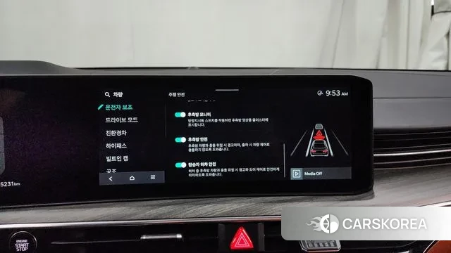 Kia The New K5 Hybrid 3rd generation id 3538460 из Кореи 7