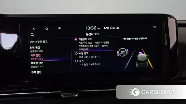 Kia Carnival 4th generation id 3472233 из Кореи 7