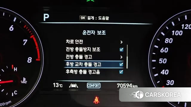 Genesis G70 id 3368490 из Кореи 7