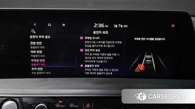 Kia K8 Hybrid id 3555626 из Кореи 7