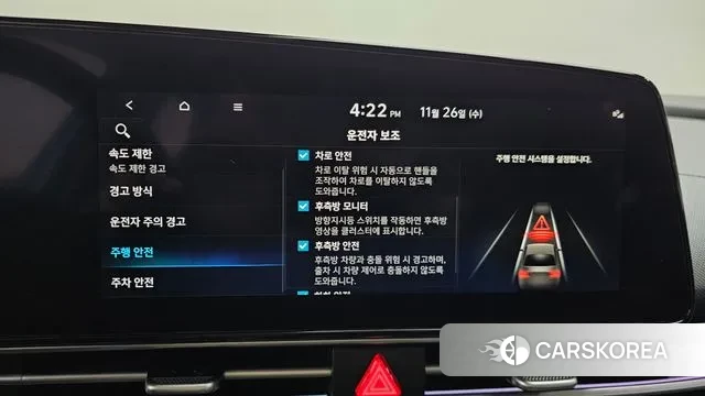 Hyundai The New Avante (CN7) id 3410794 из Кореи 7