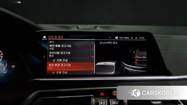 BMW X7 (G07) id 3373700 из Кореи 7