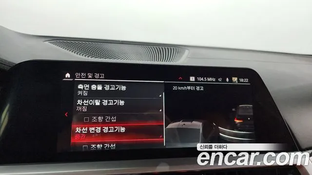 BMW M3 (G80) id 2817045 из Кореи 7