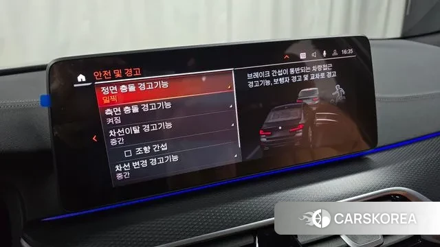 BMW 5 Series (G30) id 3207337 из Кореи 7