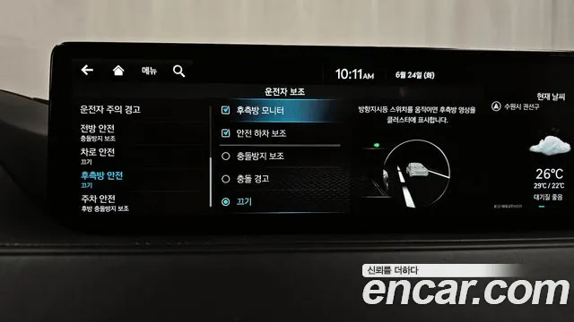 Genesis G80 (RG3) id 2852970 из Кореи 7