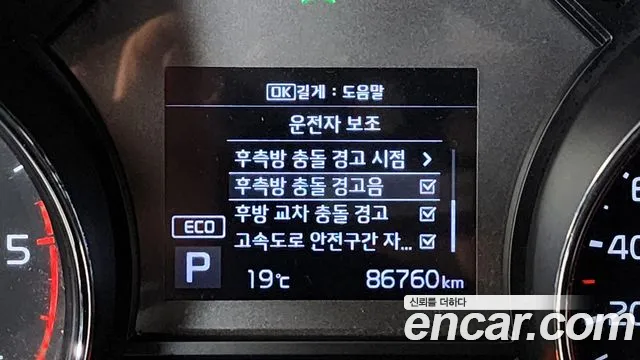 Kia The New Carnival id 2712325 из Кореи 7