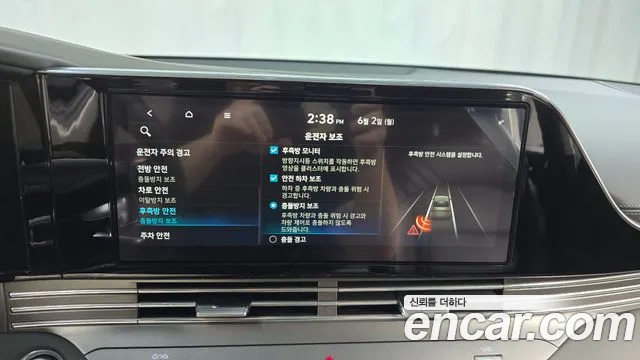 Hyundai The New Grandeur IG id 2758015 из Кореи 7