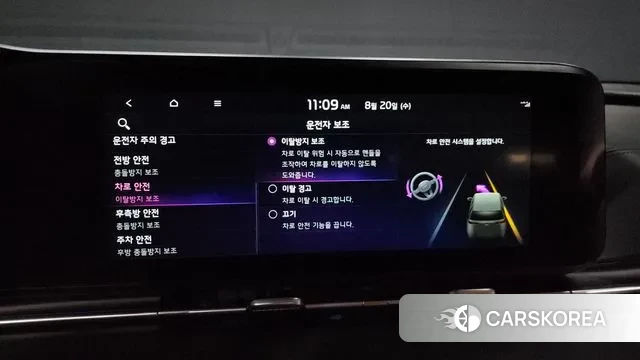 Kia Carnival 4th generation id 3053516 из Кореи 7