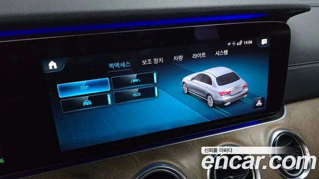 Mercedes-Benz E-Class W213 id 2426150 из Кореи 7