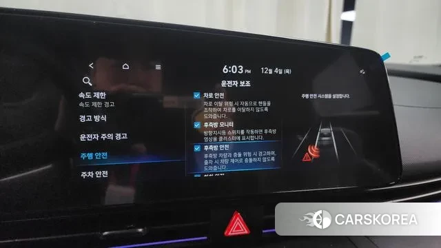 Hyundai The New Avante (CN7) id 3442319 из Кореи 7