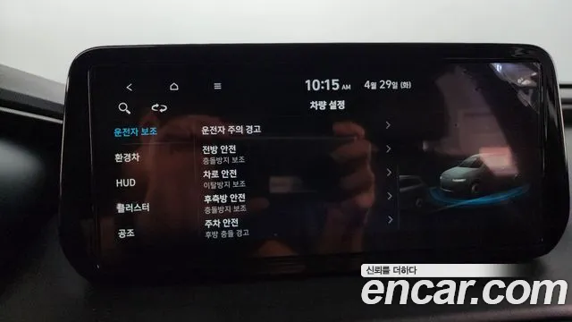 Hyundai The New Santa Fe id 2674703 из Кореи 7