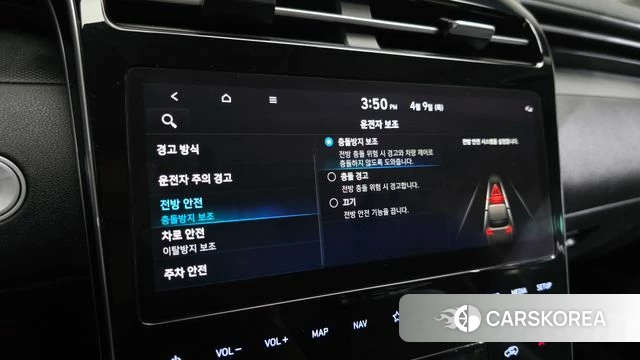 Hyundai Tucson (NX4) id 3910733 из Кореи 7