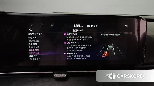 Kia Carnival 4th generation id 3365965 из Кореи 7