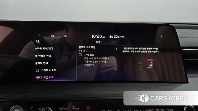 Kia K8 Hybrid id 3053006 из Кореи 7