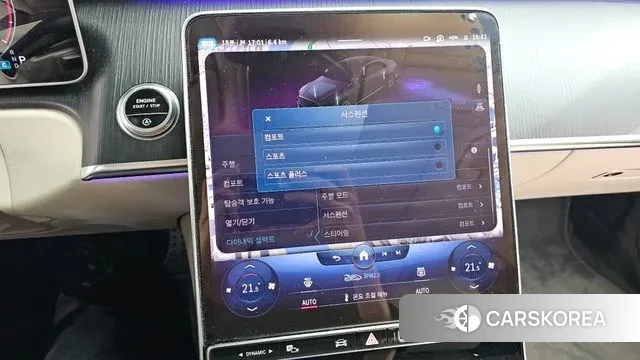 Mercedes-Benz S-Class W223 id 3467713 из Кореи 7