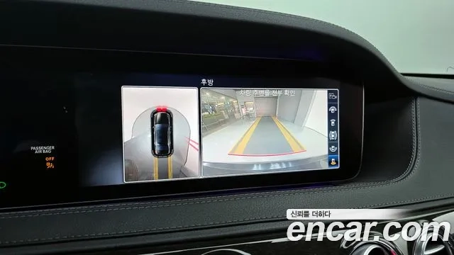 Mercedes-Benz S-Class W222 id 2865422 из Кореи 7