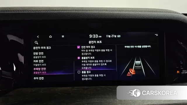 Kia Mohave Master id 3394556 из Кореи 7