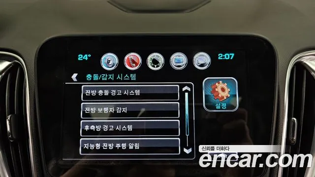 Chevrolet (GM Daewoo) All New Malibu id 2840066 из Кореи 7