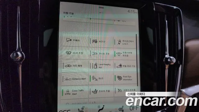 Volvo S90 id 2678378 из Кореи 7