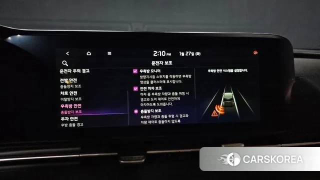 Kia Carnival 4th generation id 3624796 из Кореи 7