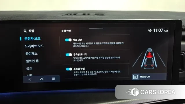 Hyundai Santa Fe (MX5) id 3447056 из Кореи 7