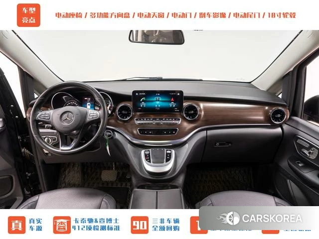 Mercedes-Benz V-class id 4336207 из Китая 7