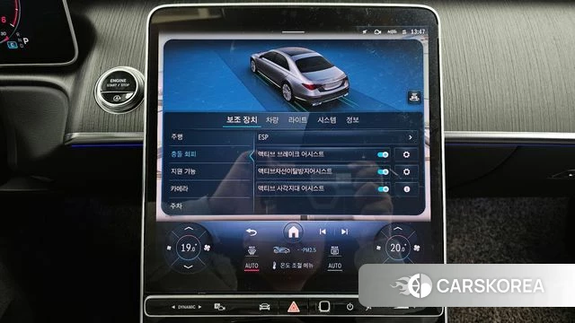 Mercedes-Benz S-Class W223 id 3878496 из Кореи 7