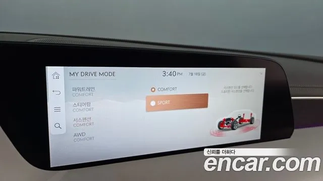 Genesis G90 (RS4) id 2943873 из Кореи 7