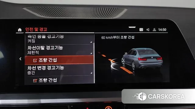 BMW 3 Series (G20) id 3572223 из Кореи 7