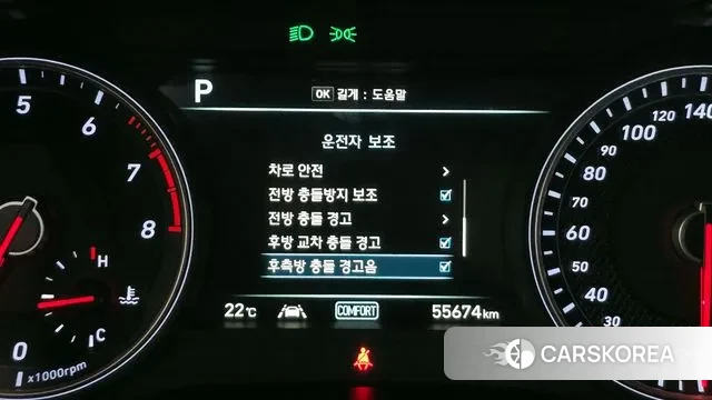 Genesis G70 id 3368557 из Кореи 7