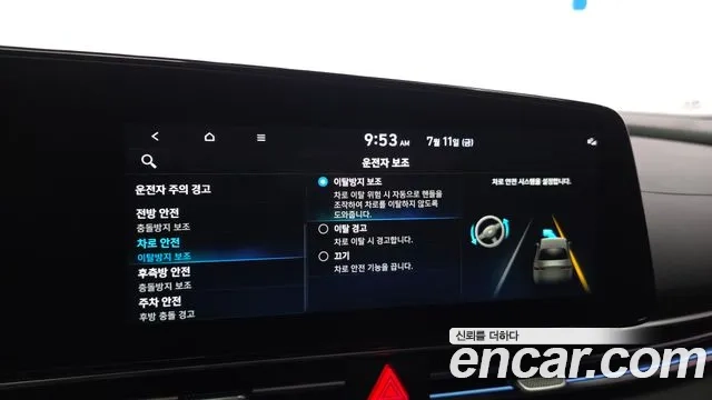 Hyundai Avante (CN7) id 2921498 из Кореи 7