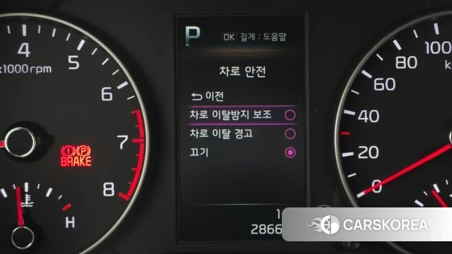 Kia Morning Urban (JA) id 4935750 из Кореи 7